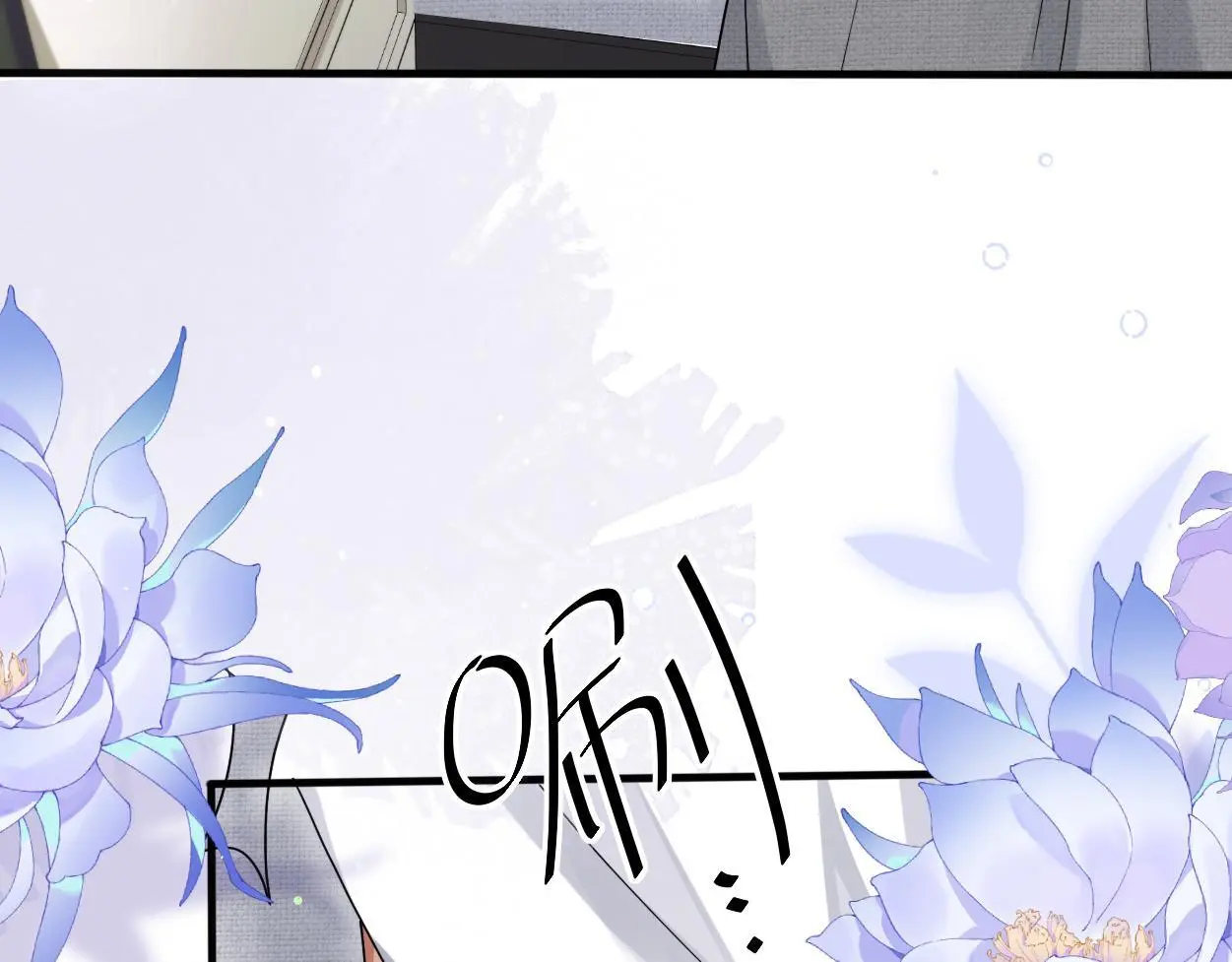 第28话 怎么了？委屈了？ 第43页