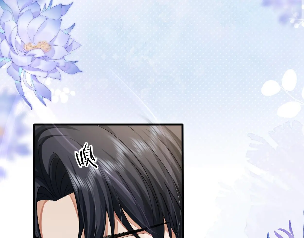 第28话 怎么了？委屈了？ 第49页