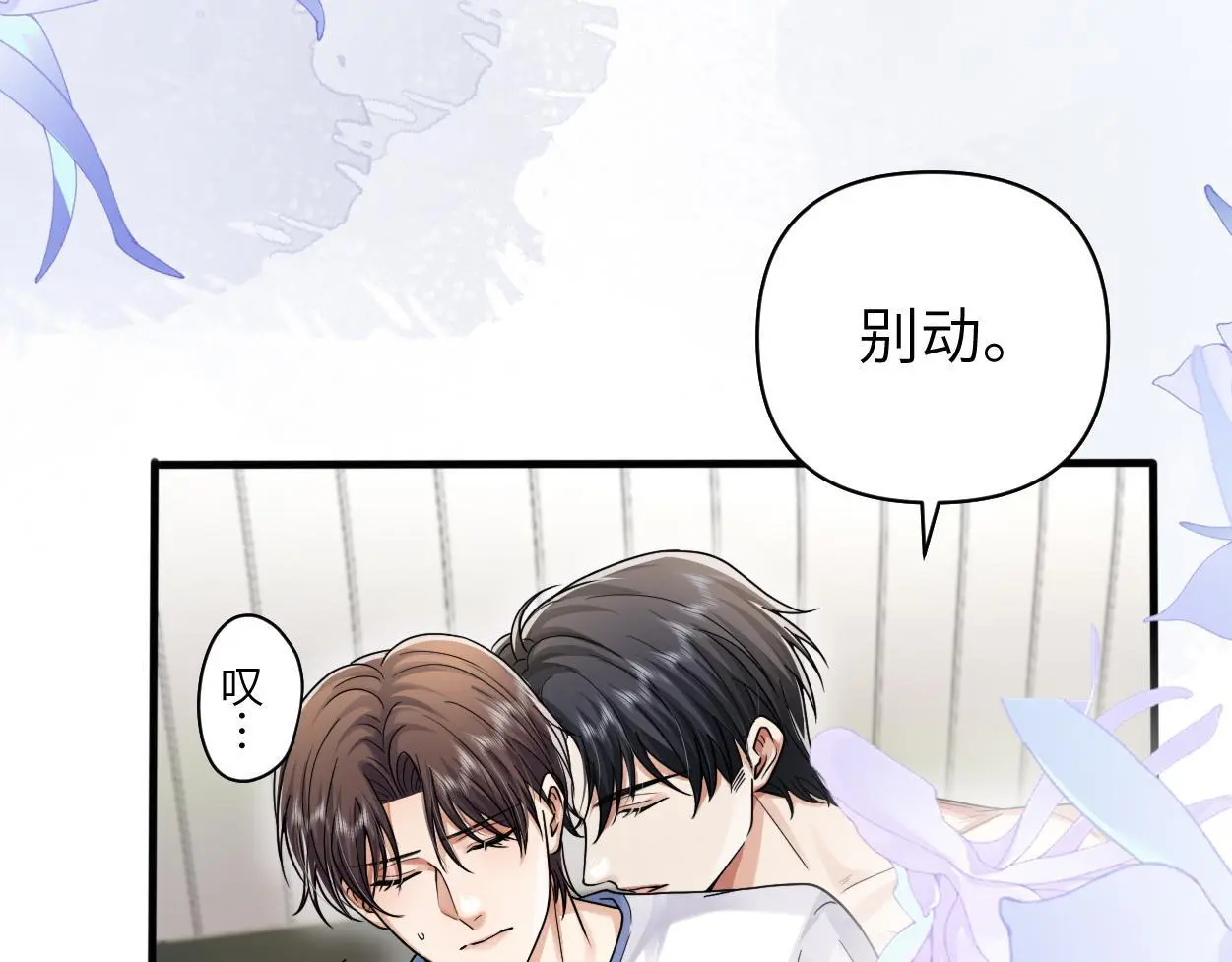 第28话 怎么了？委屈了？ 第51页