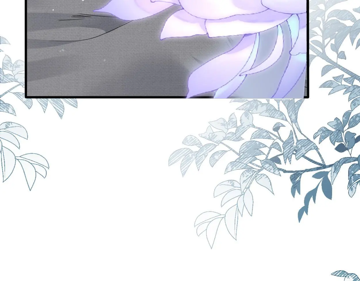 第28话 怎么了？委屈了？ 第83页