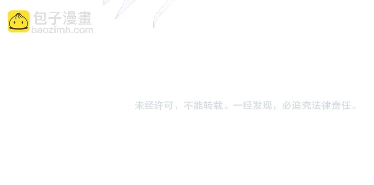 第28话 怎么了？委屈了？ 第97页