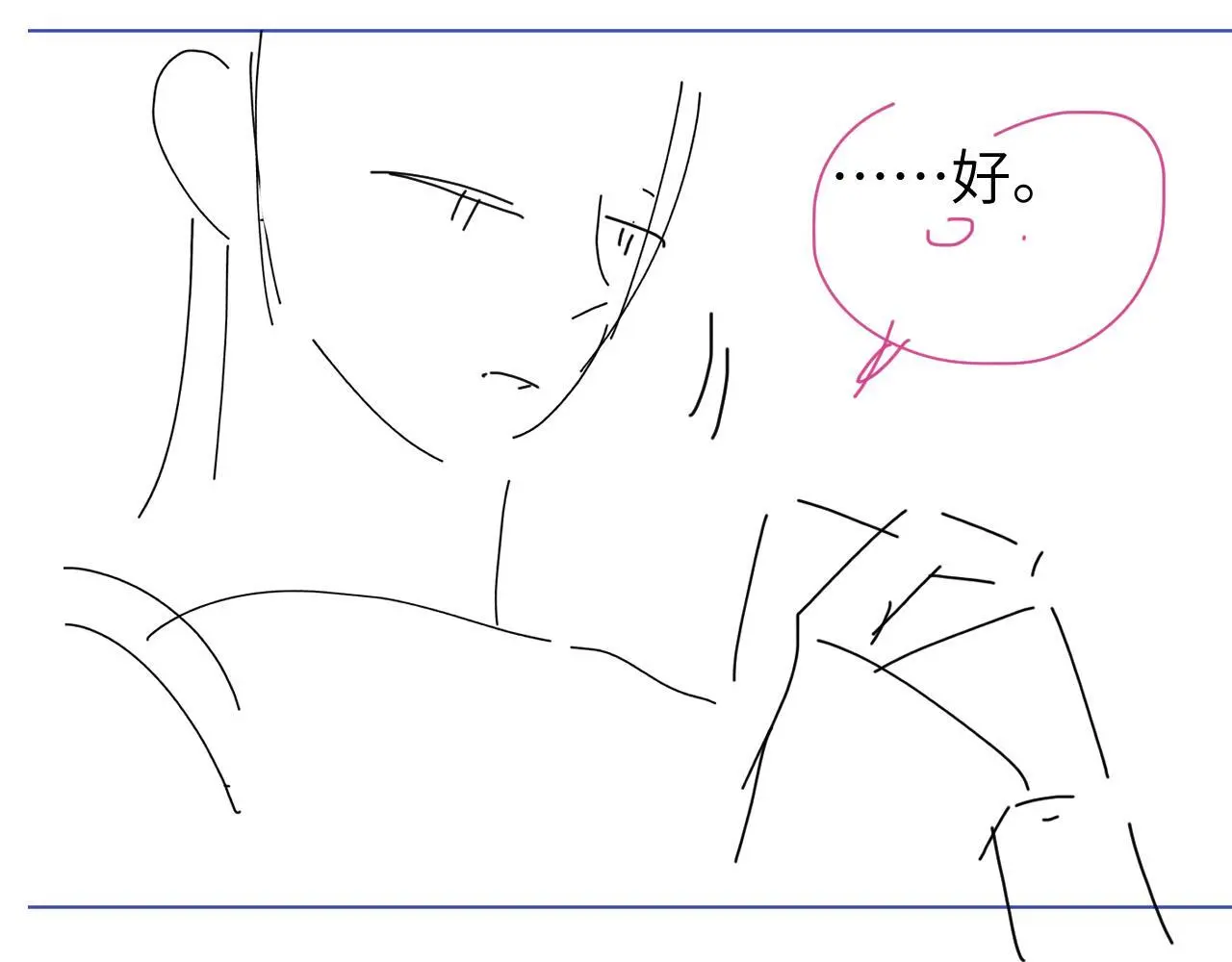 第28话 怎么了？委屈了？ 第102页