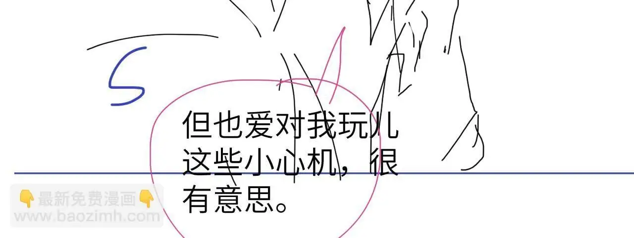 第28话 怎么了？委屈了？ 第108页