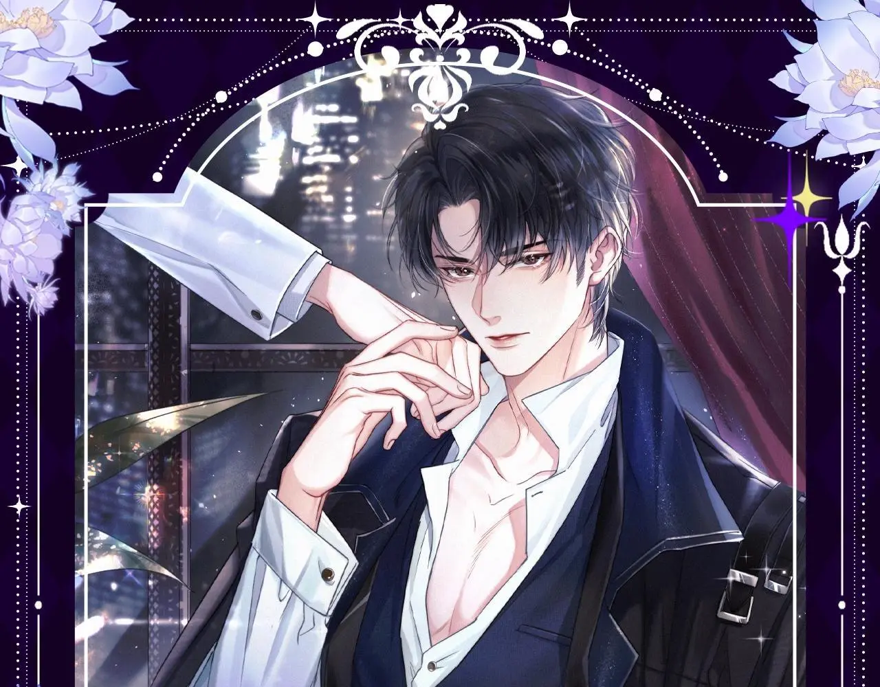 第12期 特别企划：别忘了，圣代也是很会怼的 第1页
