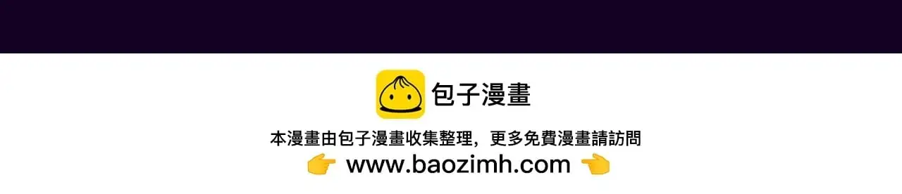 第12期 特别企划：别忘了，圣代也是很会怼的 第12页