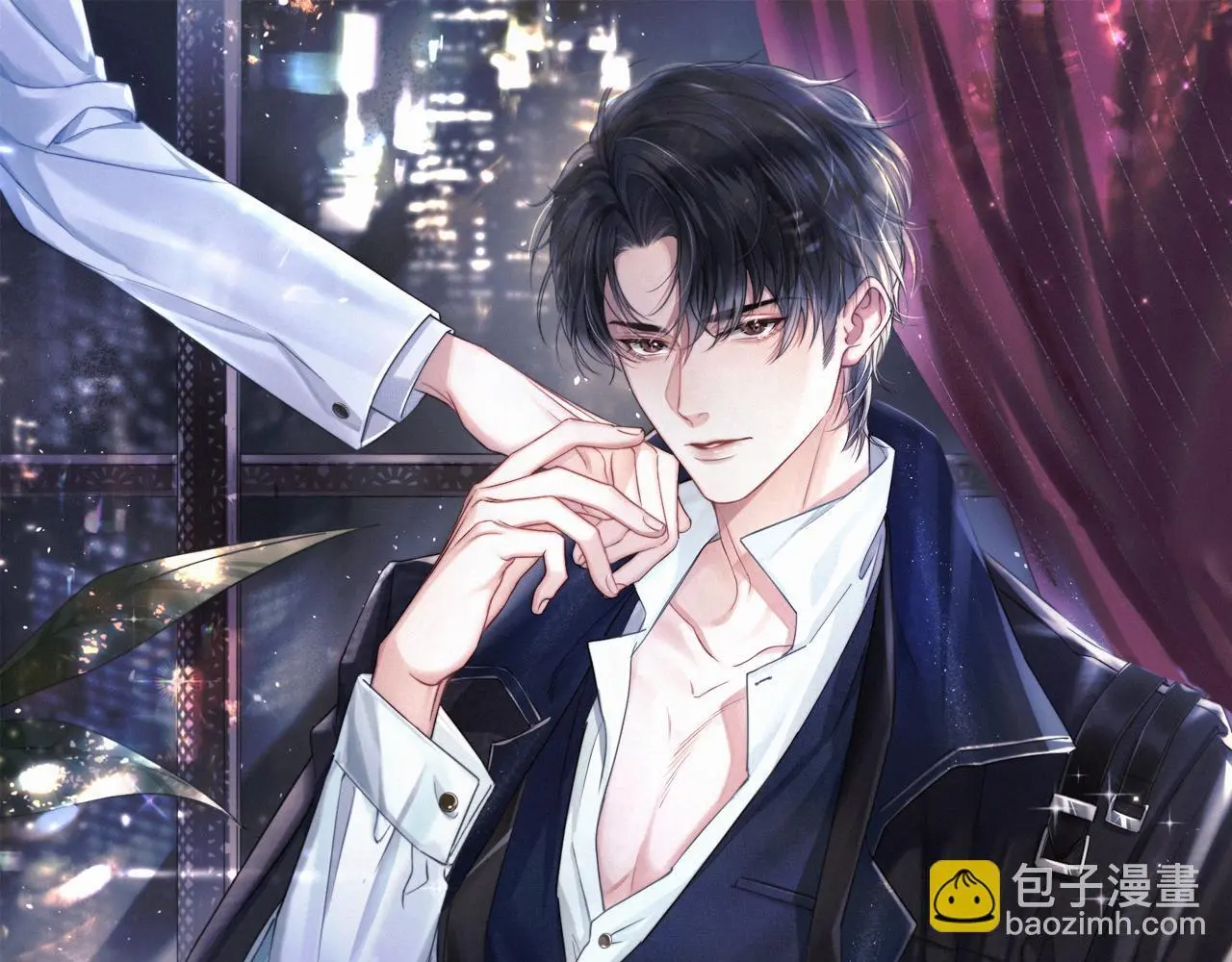 第29话 那你喜欢他吗？ 第14页