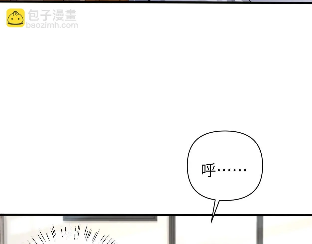 第29话 那你喜欢他吗？ 第61页