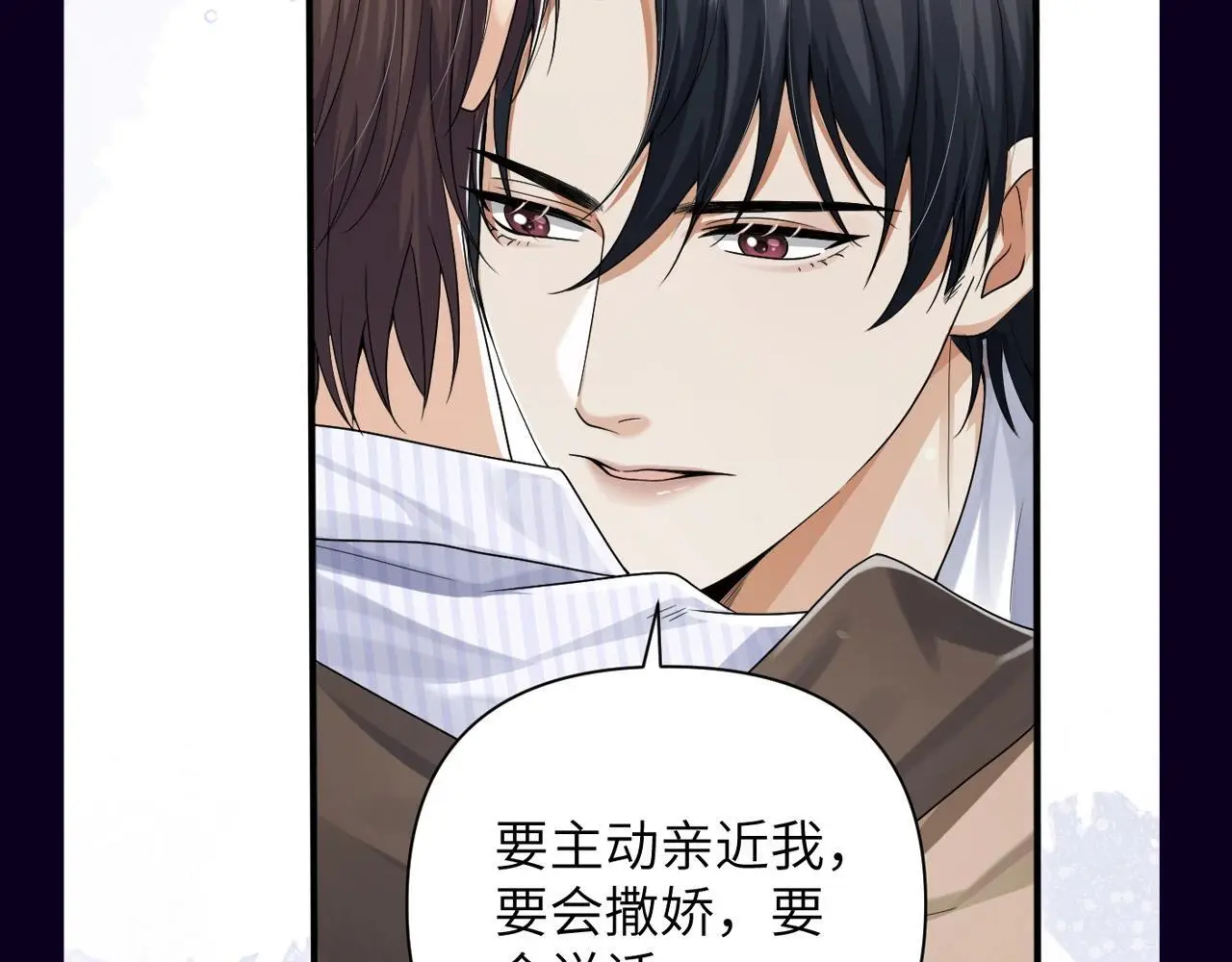 第16期 整活企划：墨鱼真香记 第7页
