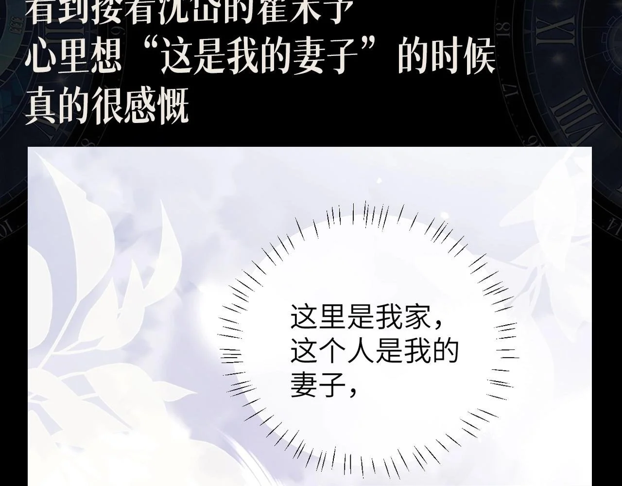第14期 整活企划：墨鱼眼中的圣代 第3页