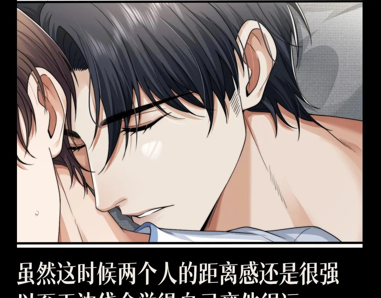 第14期 整活企划：墨鱼眼中的圣代 第4页