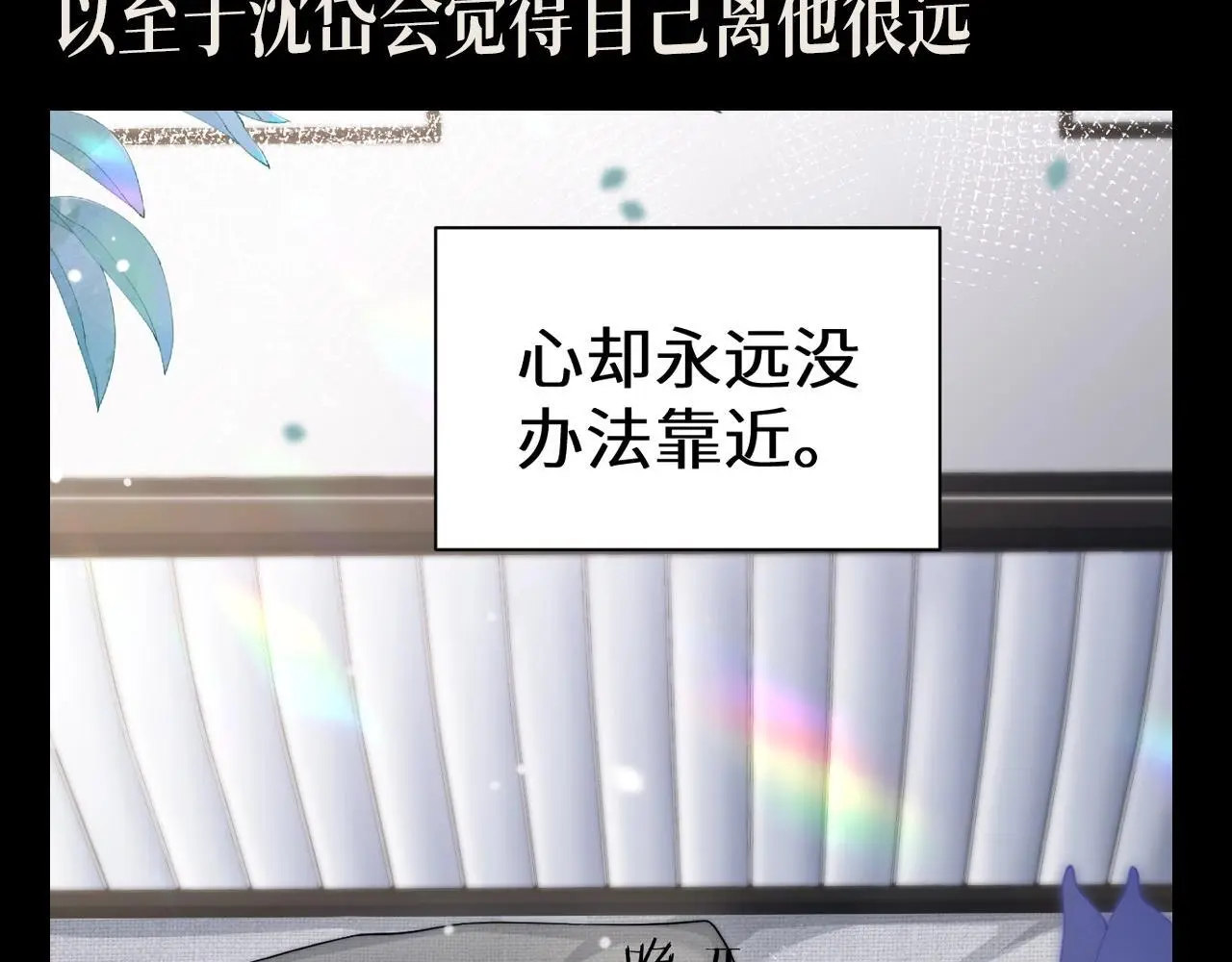 第14期 整活企划：墨鱼眼中的圣代 第5页