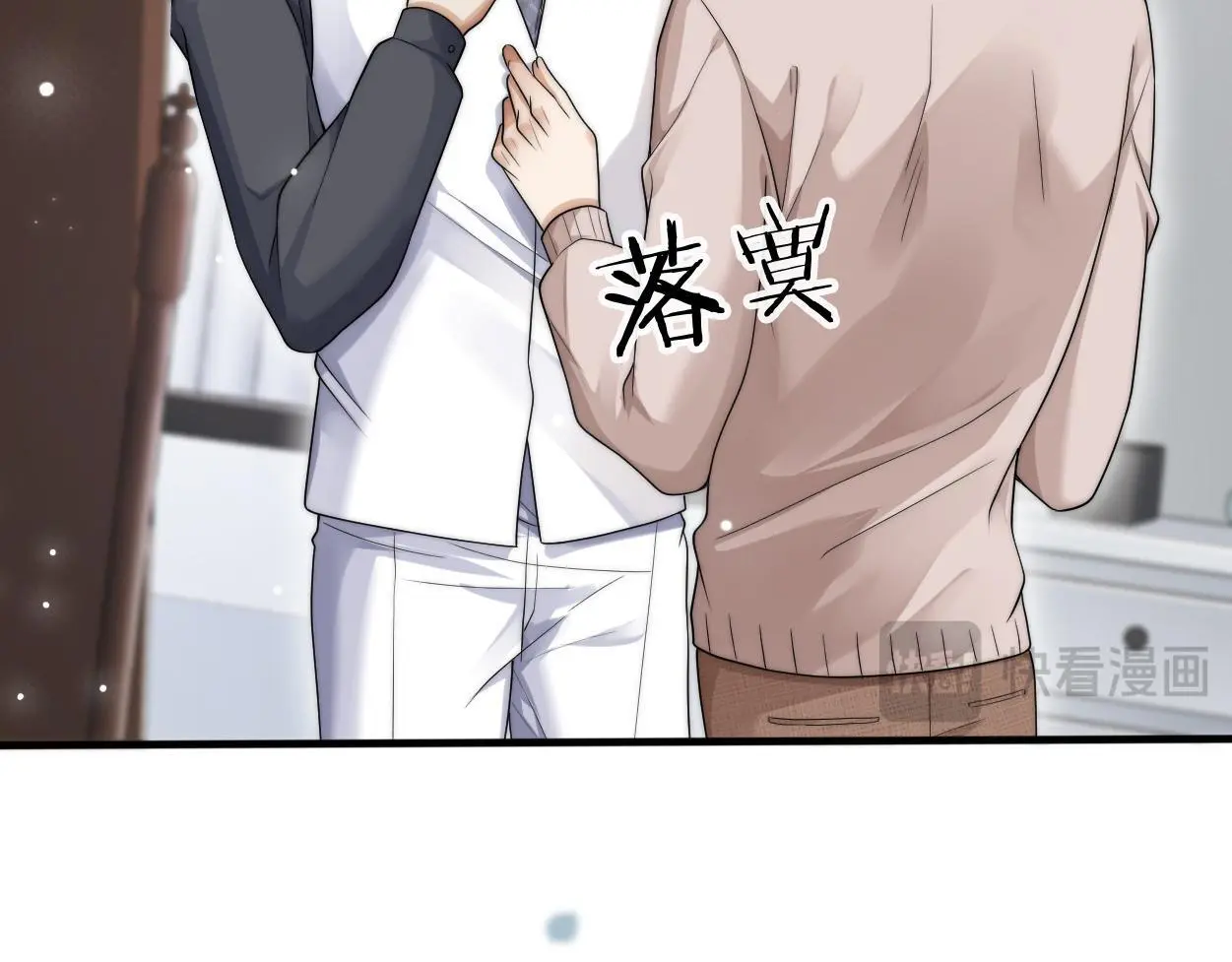 第30话 有什么立场难过… 第17页
