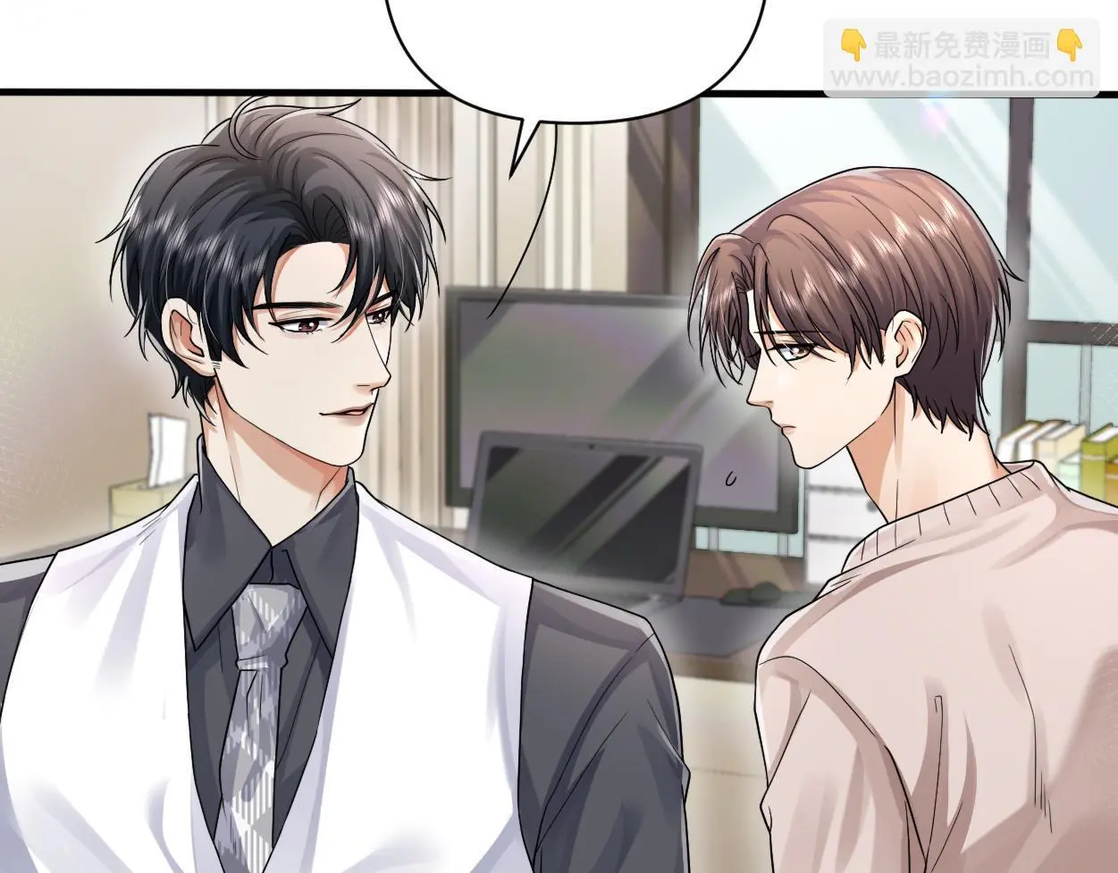 第30话 有什么立场难过… 第33页