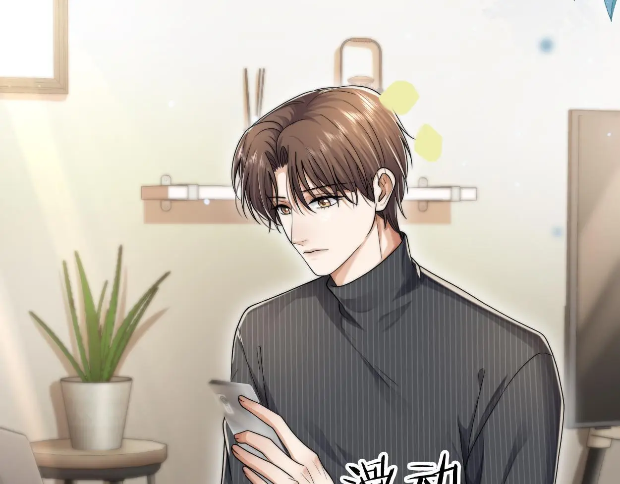 第30话 有什么立场难过… 第79页