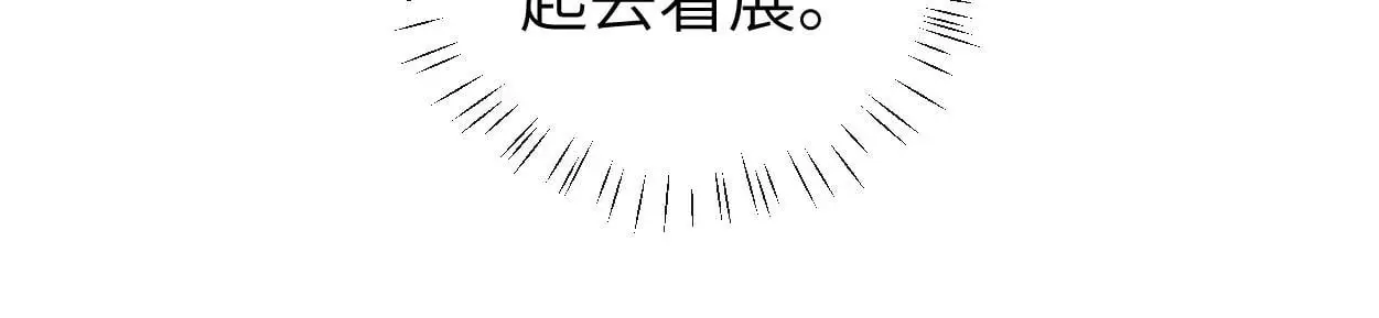第30话 有什么立场难过… 第95页