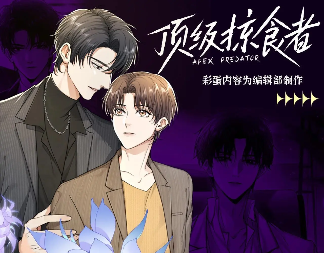 第17期 整活企划：圣代：上个班可太难了 第1页