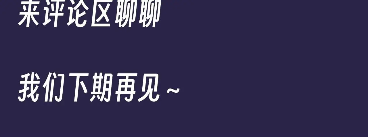 第18期 整活企划：圣代真的是很乖的宝宝 第13页