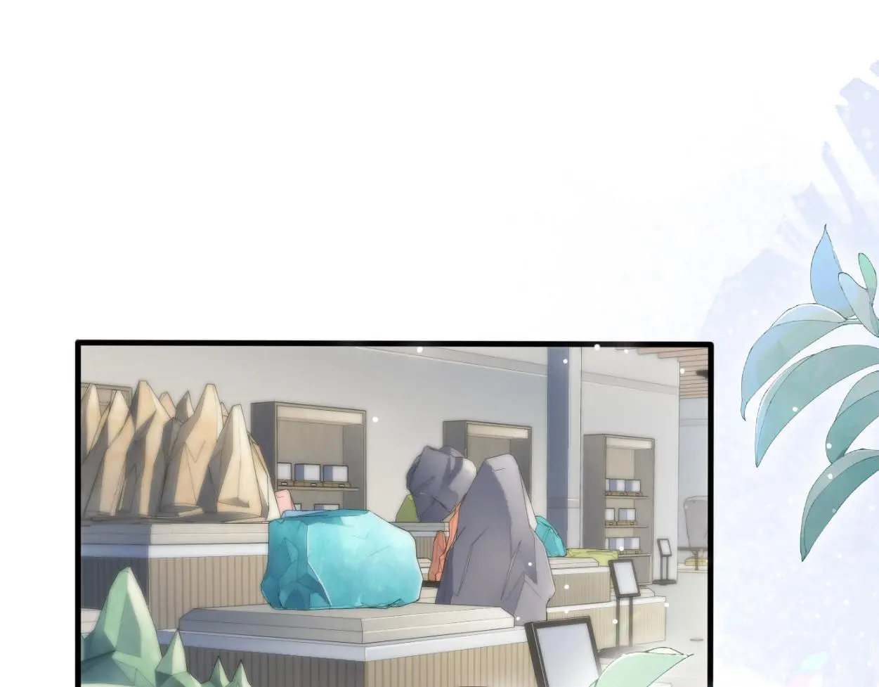 第31话 去洗澡 第6页