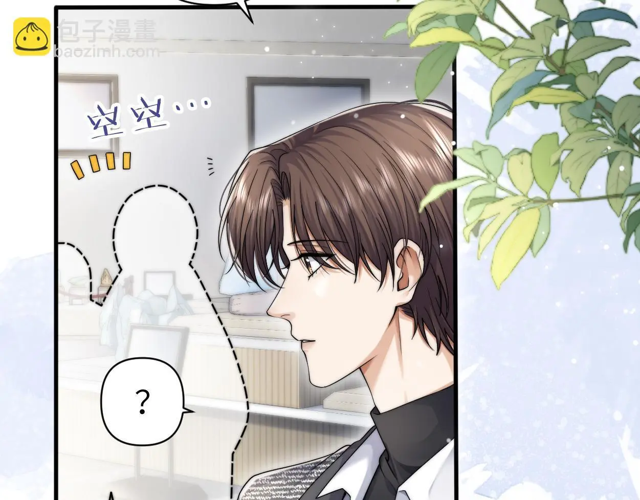 第31话 去洗澡 第11页