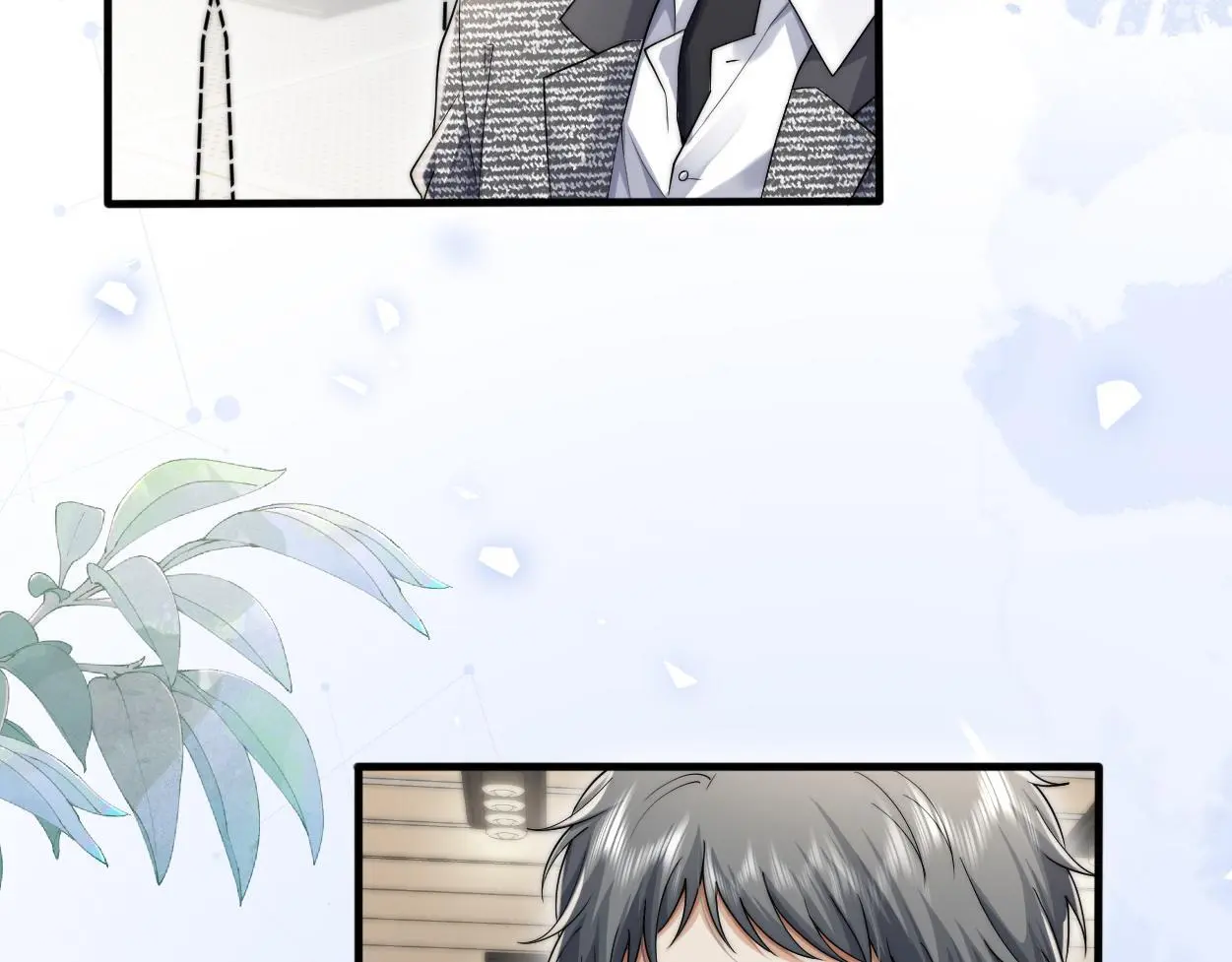 第31话 去洗澡 第12页