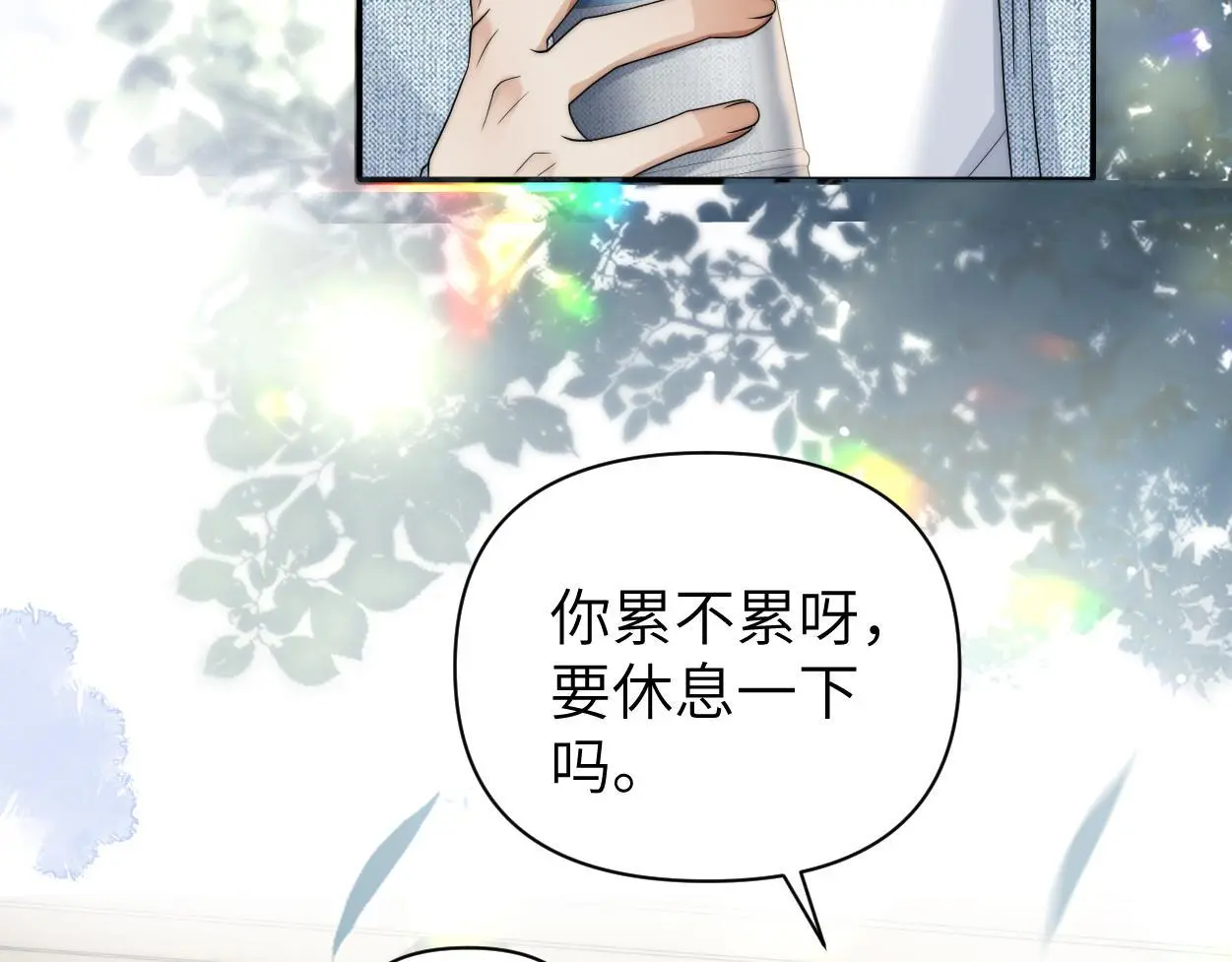 第31话 去洗澡 第14页