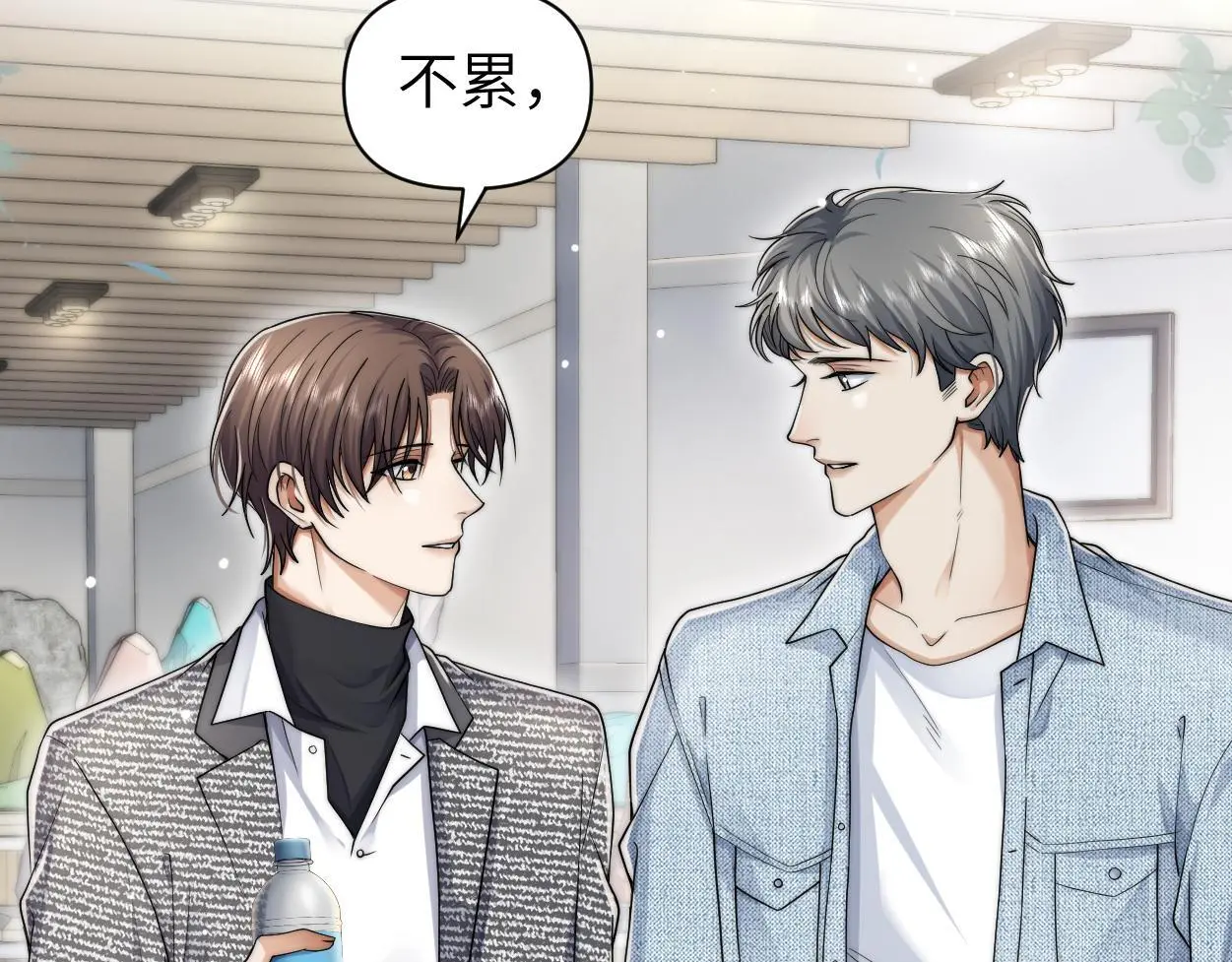 第31话 去洗澡 第15页