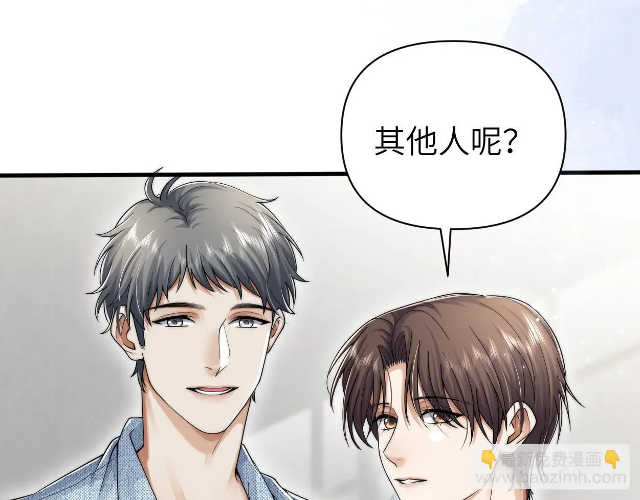第31话 去洗澡 第17页