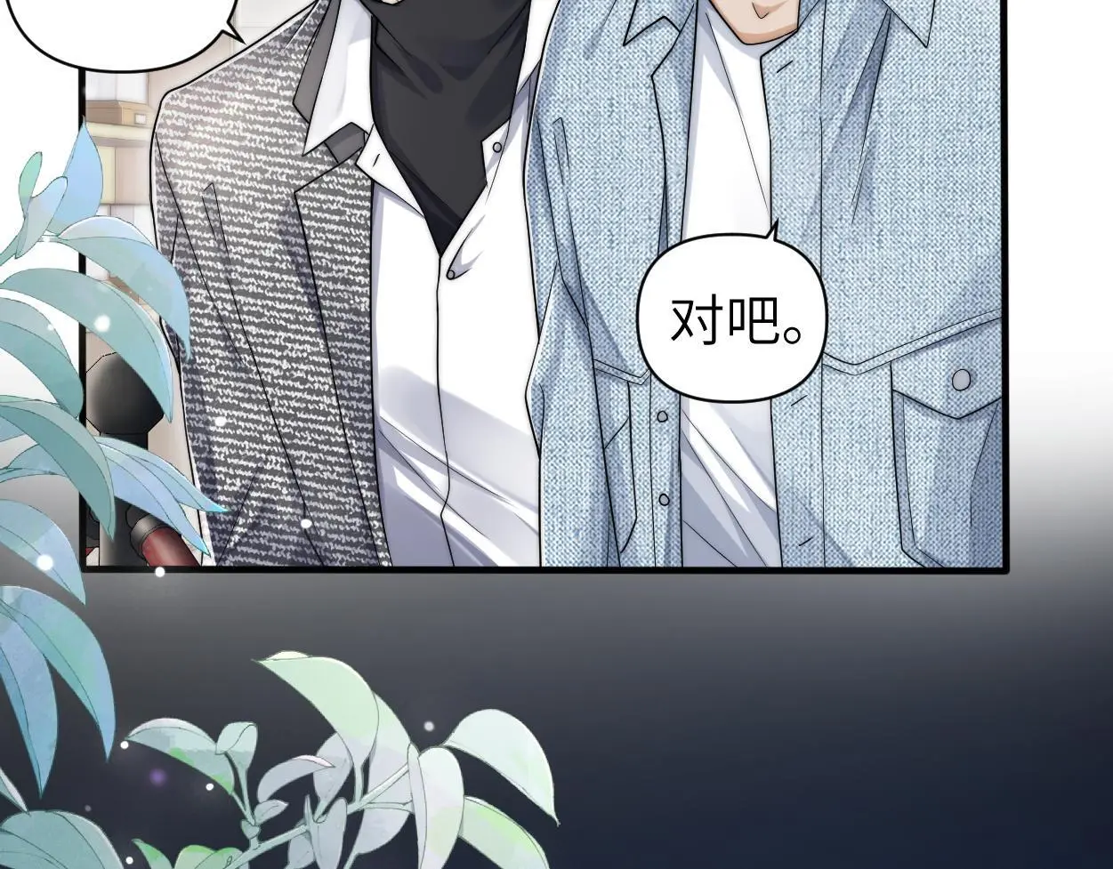 第31话 去洗澡 第22页