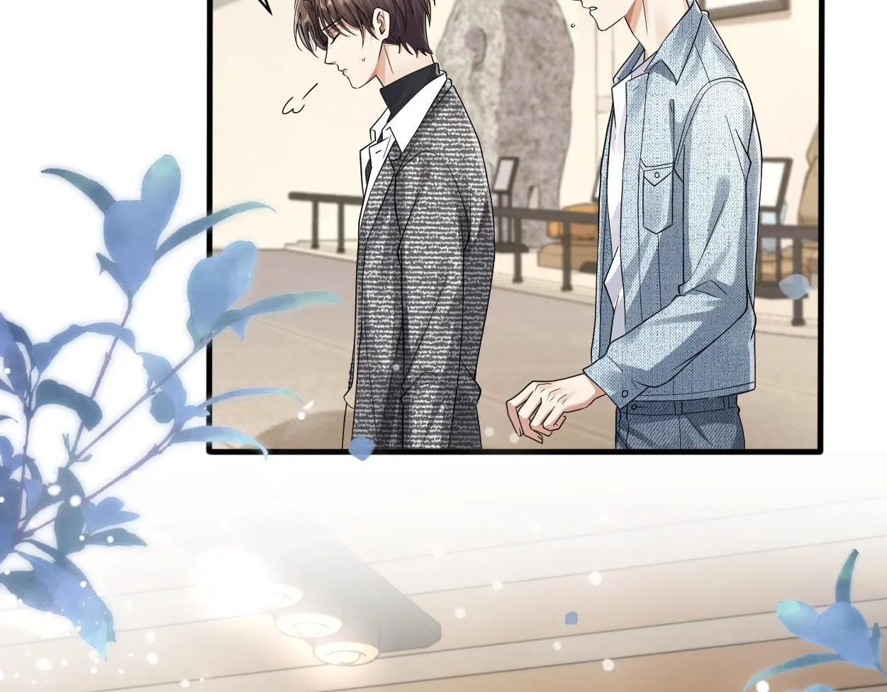 第31话 去洗澡 第32页