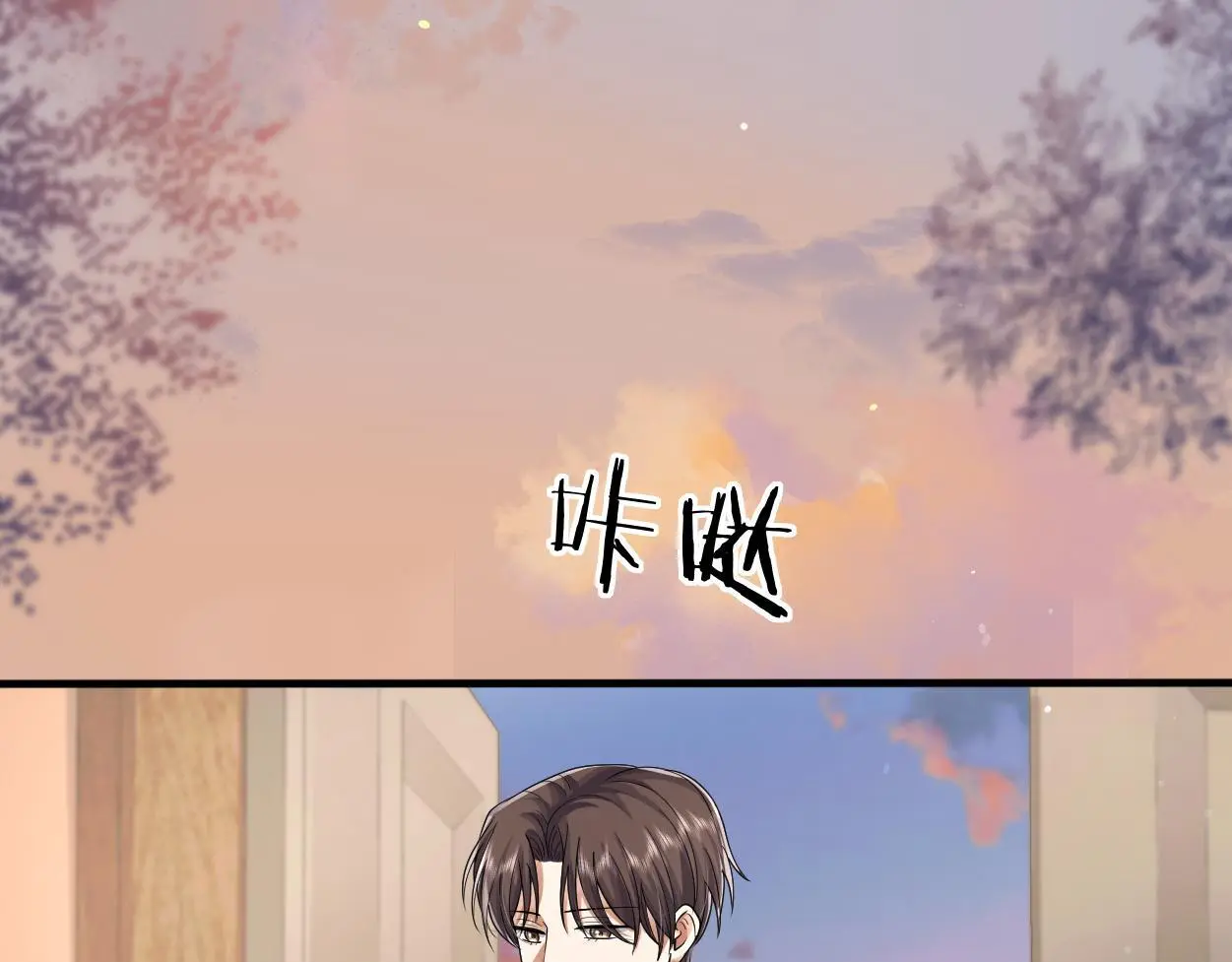 第31话 去洗澡 第40页