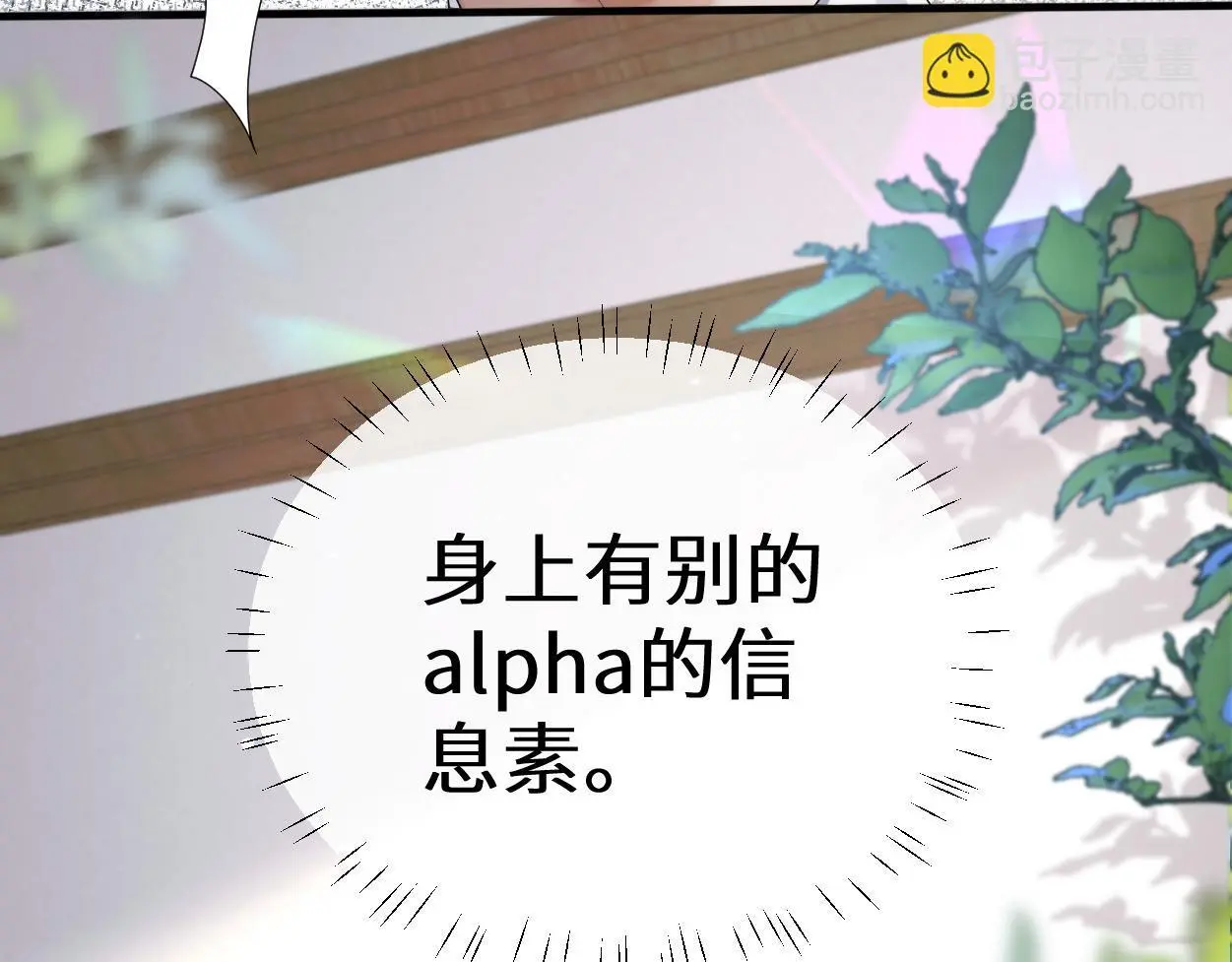 第31话 去洗澡 第49页