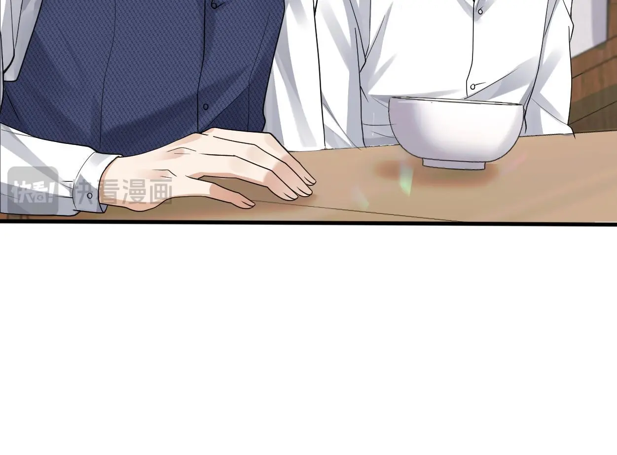 第31话 去洗澡 第51页