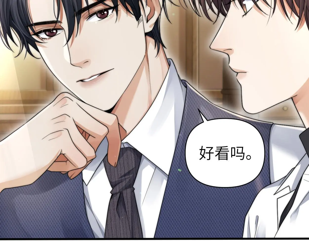 第31话 去洗澡 第53页