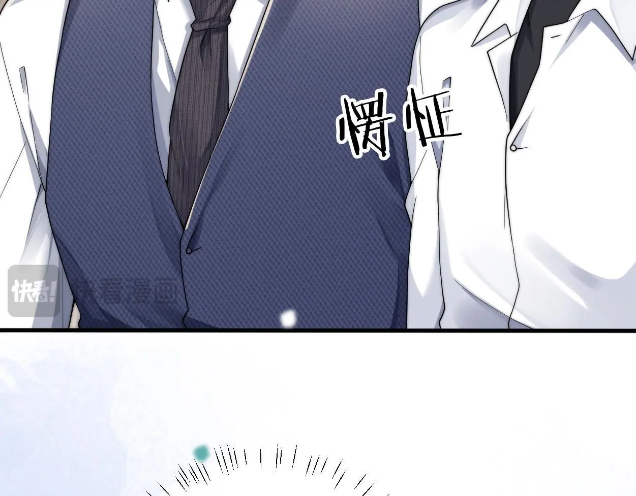 第31话 去洗澡 第63页