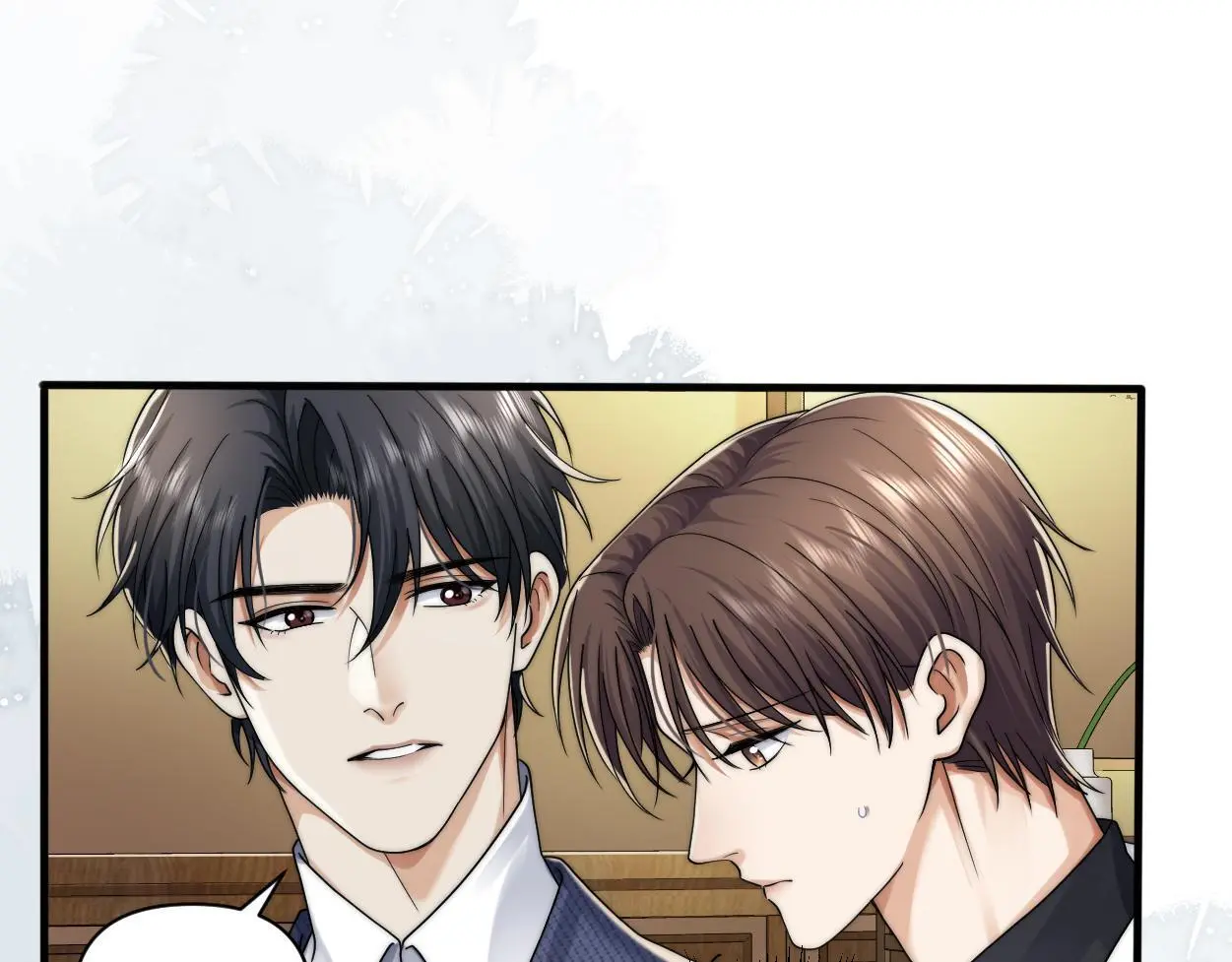 第31话 去洗澡 第69页