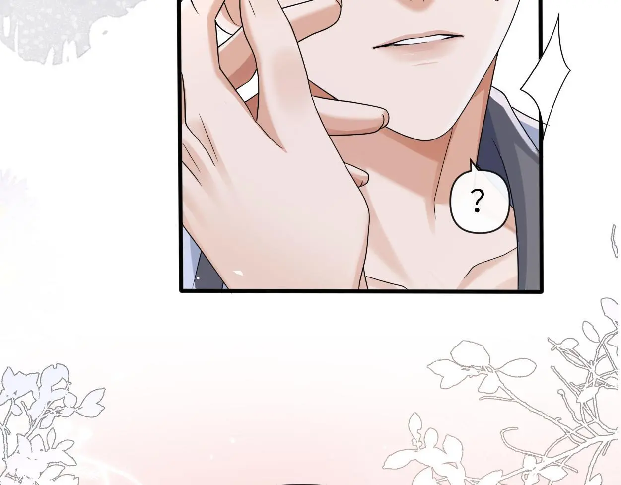 第31话 去洗澡 第98页
