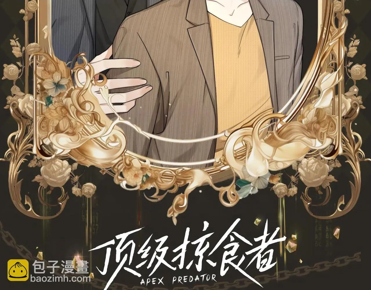第21期 整活企划：迅速进入好老婆角色的圣代 第2页
