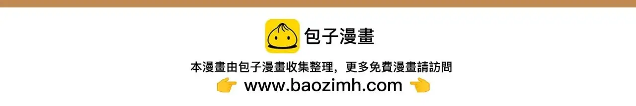第21期 整活企划：迅速进入好老婆角色的圣代 第10页