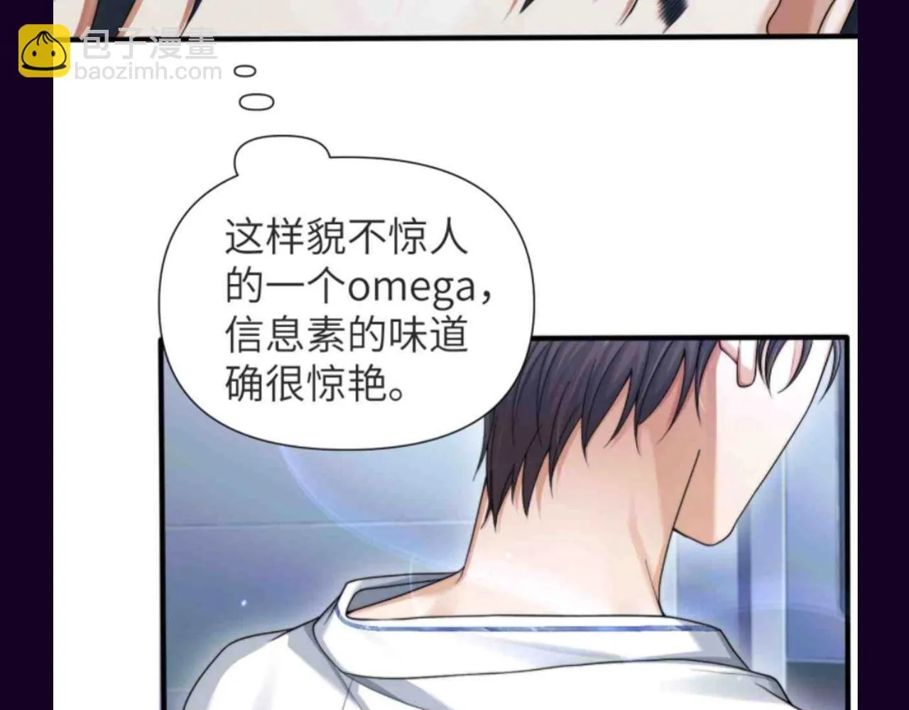 第22期【KKW开奖】是圣代的香味！ 第6页