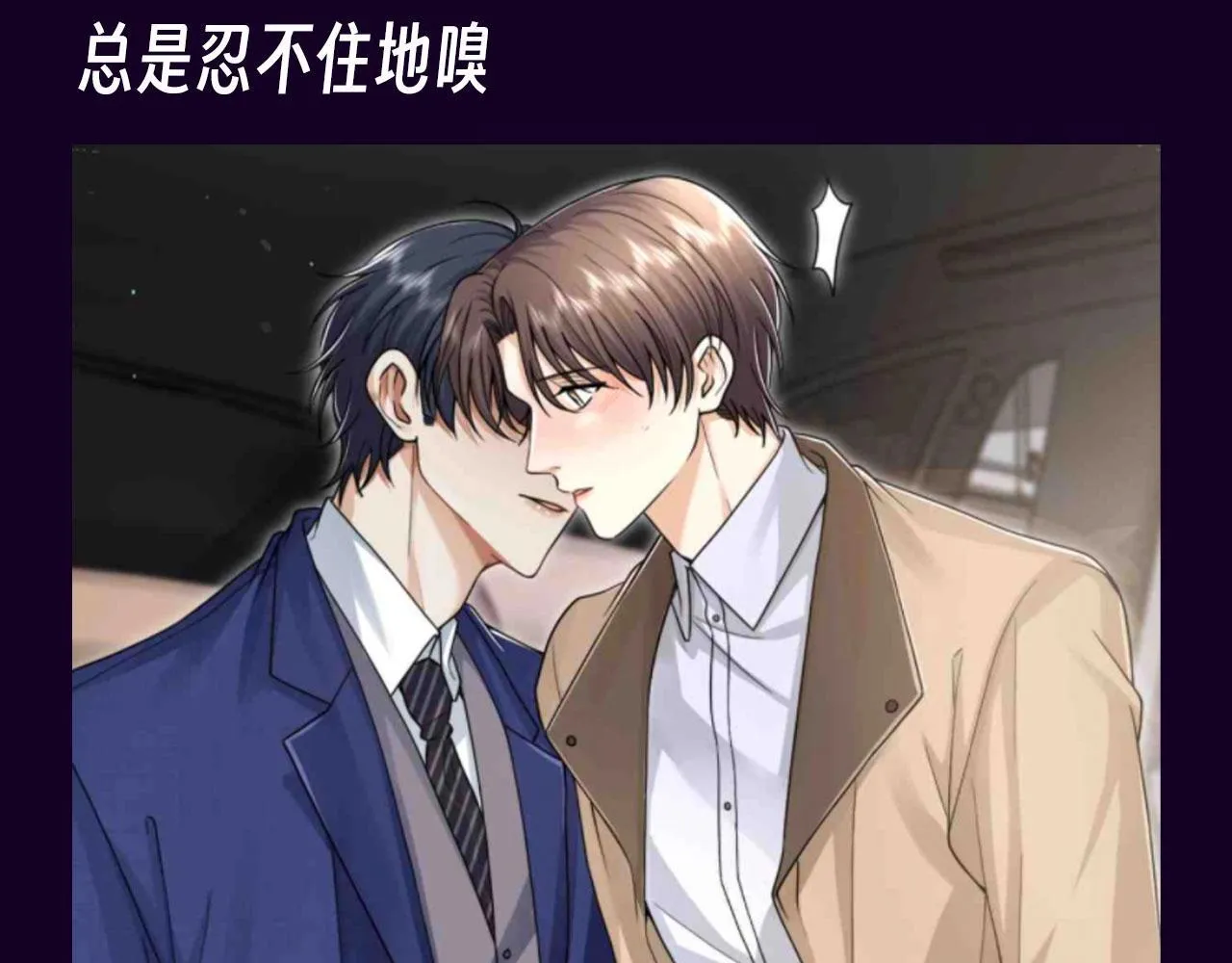 第22期【KKW开奖】是圣代的香味！ 第10页