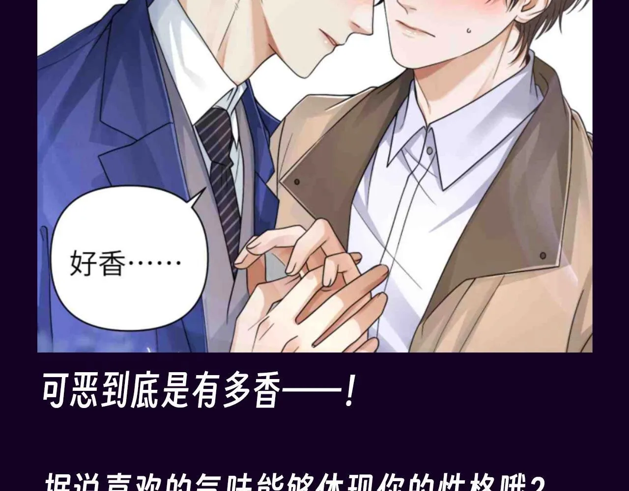 第22期【KKW开奖】是圣代的香味！ 第13页