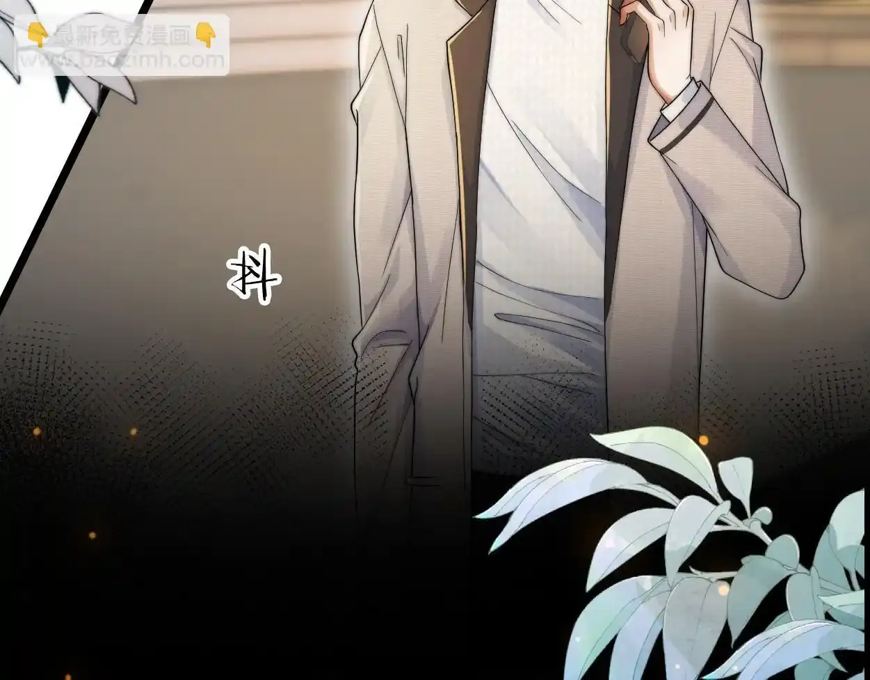 第32话 如何才能不沦陷 第47页