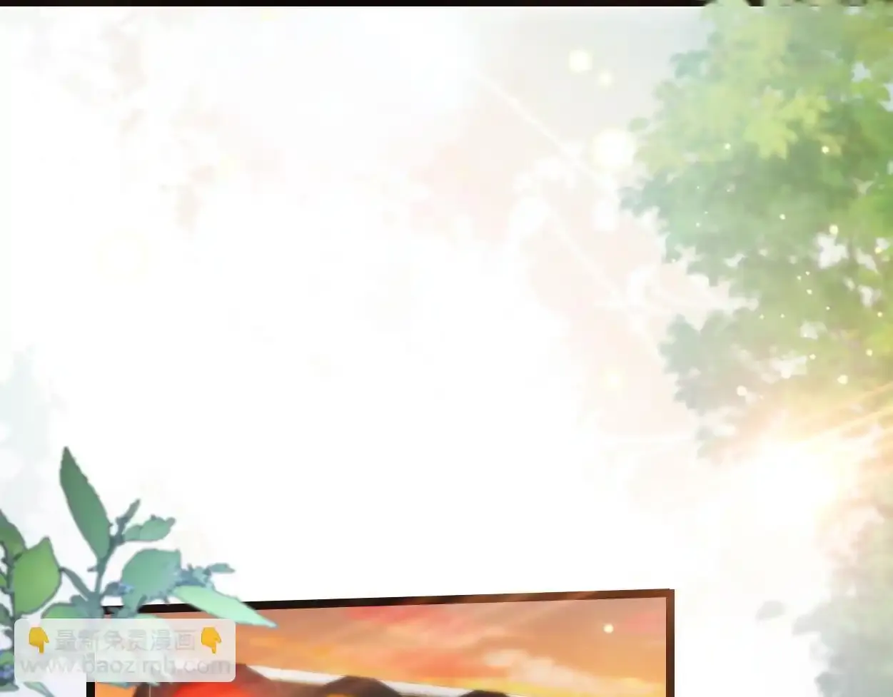 第32话 如何才能不沦陷 第59页