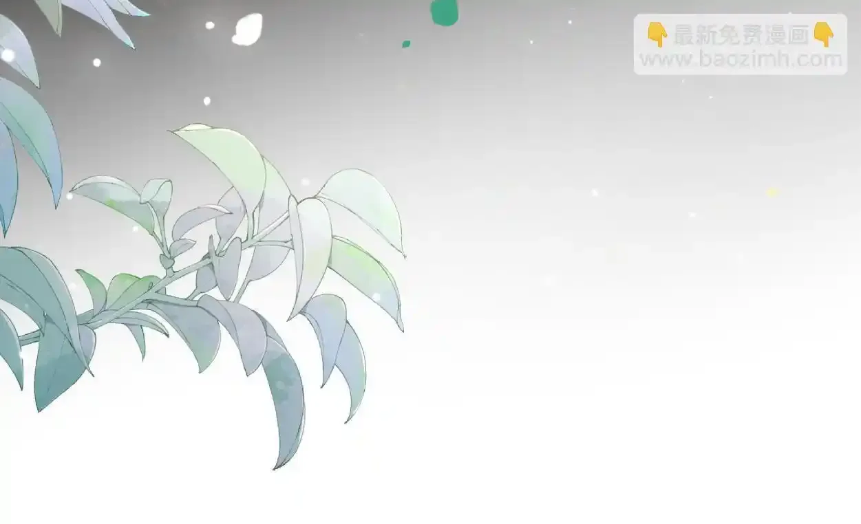 第32话 如何才能不沦陷 第73页