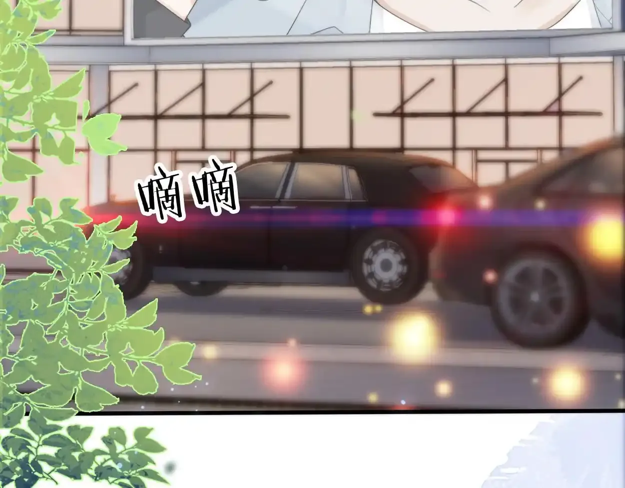 第33话 巡查 第8页