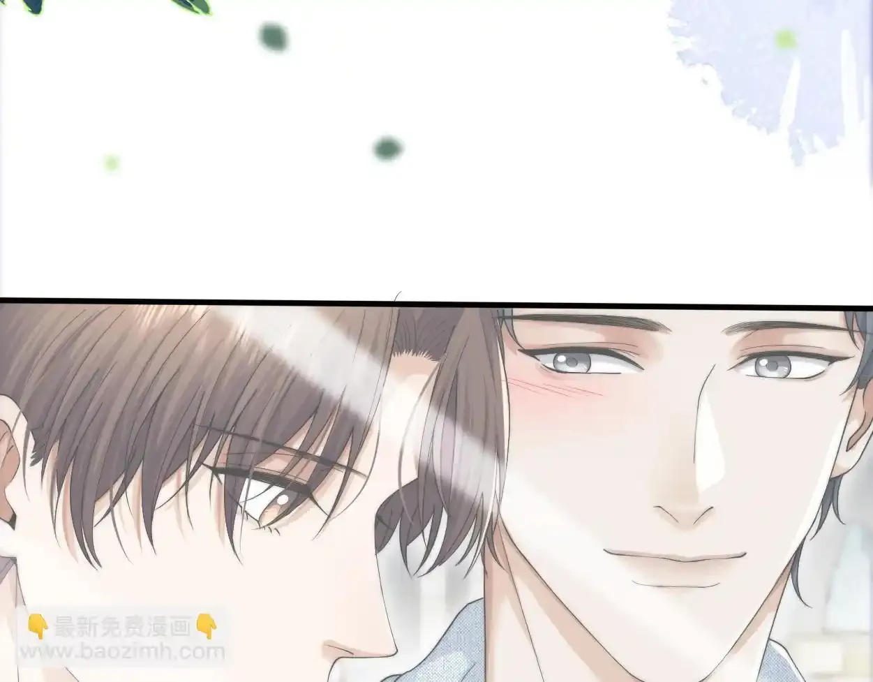 第33话 巡查 第9页