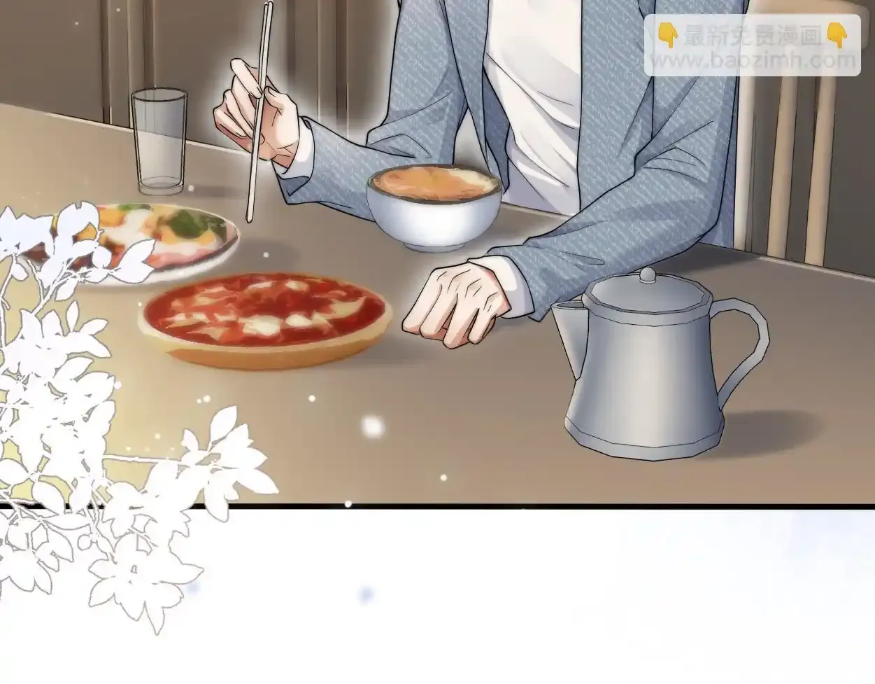 第33话 巡查 第14页