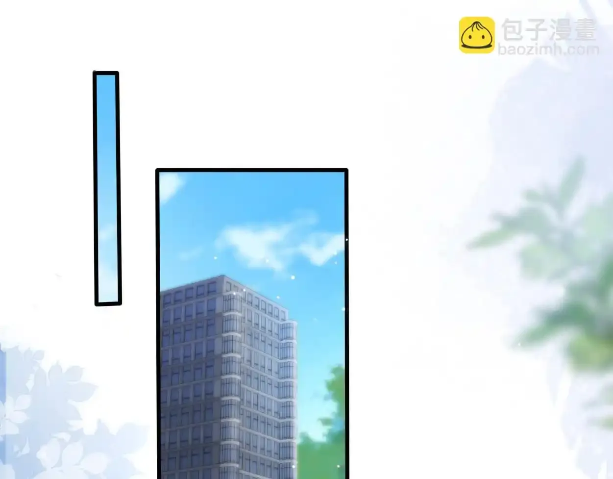 第33话 巡查 第16页