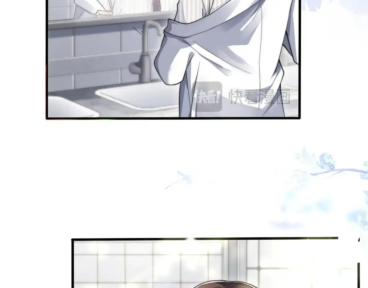 第33话 巡查 第28页
