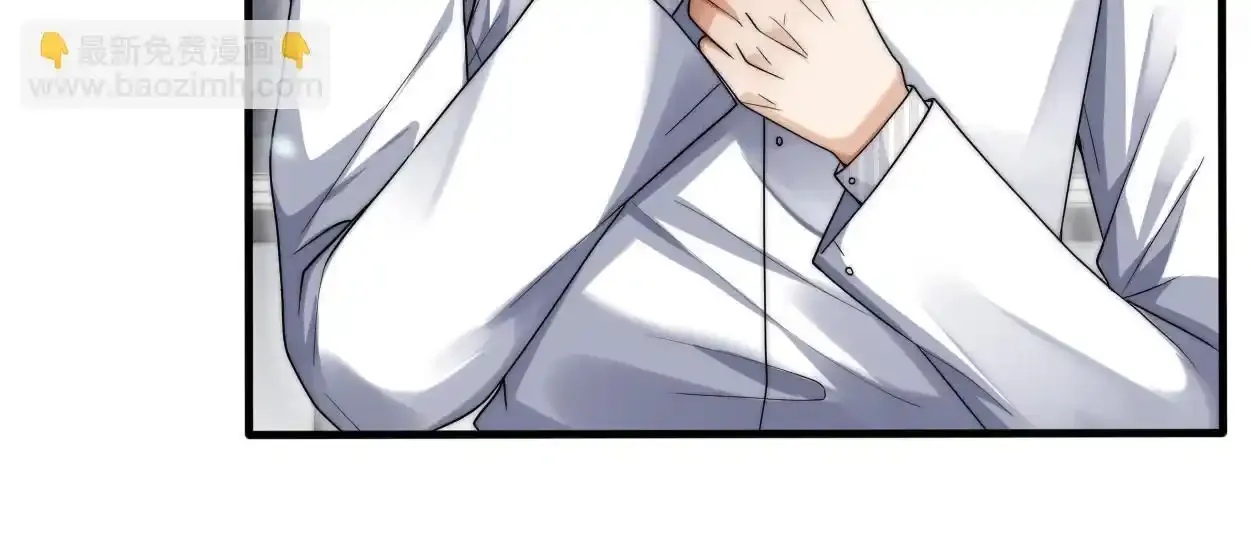 第33话 巡查 第30页